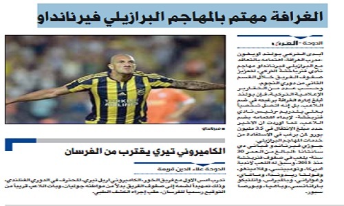 رویای طارمی برباد رفت/انتقال مهاجم پرسپولیس به لیگ ستارگان قطر منتفی شد