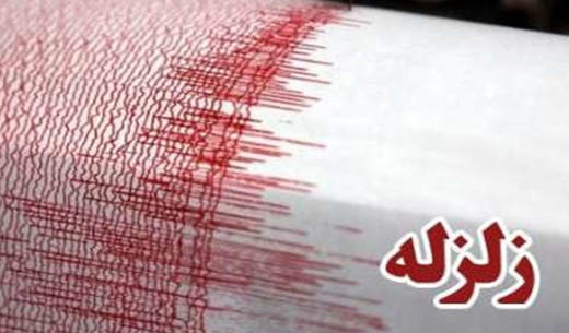 آتش سوزی منزل مسکونی در شهرستان سرباز جان ۳ کودک را گرفت/دادگاه پرونده پزشک تبریزی در انتظار پاسخ استعلام از پزشکی قانونی/بستری بیماران در اصفهان به دلیل آلودگی هوا