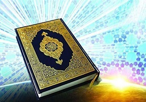 هجدهم دی ماه پایان مهلت ثبت نام در آزمون سراسری قرآن و عترت