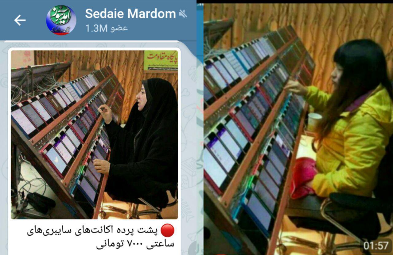 سوتی پشت سوتی/فتوشاپ های ناشیانه آمد نیوز تمامی ندارد!