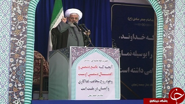 امام جمعه زنجان:دشمن را دست کم نگیریم