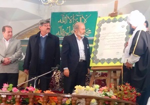 رونمایی از لوح های ثبتی «سماع» و «حنجی» در سنندج