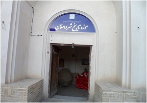 موزه تاریخ دامغان احداث می شود