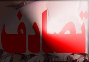 تصادف رانندگی در جاده هراز و تنکابن با ۴ مصدوم