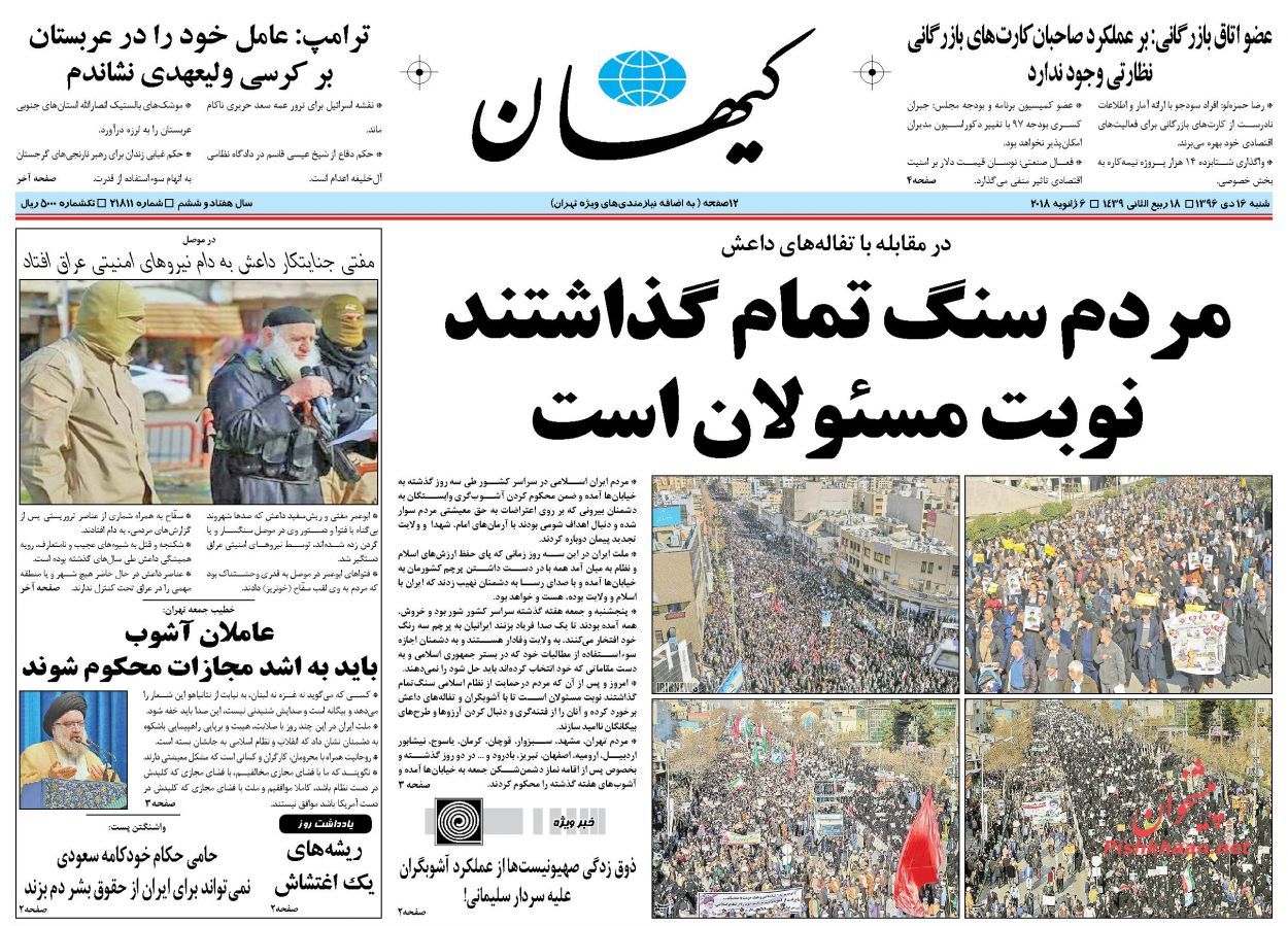 از
