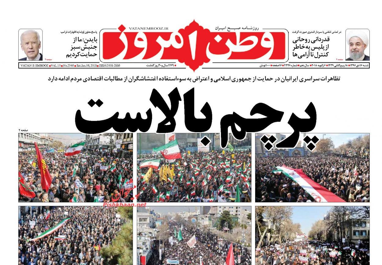 از واکنش واعظی به طرح مسئله استعفای رئیس جمهور تا برباد رفتن آرزوهای ترامپ و نتانیاهو