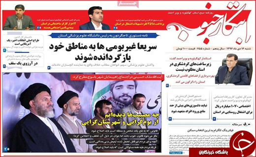از بازگشت آرامش به بازارها تا کسب و کار های مجازی در گرداب فیلترینگ