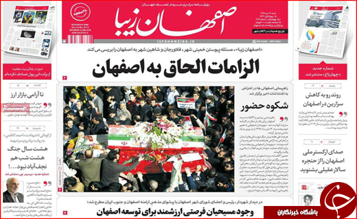 از بازگشت آرامش به بازارها تا کسب و کار های مجازی در گرداب فیلترینگ