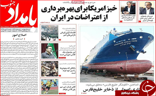 از بازگشت آرامش به بازارها تا گریز از برجام