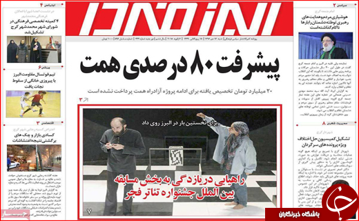 از بازگشت آرامش به بازارها تا گریز از برجام