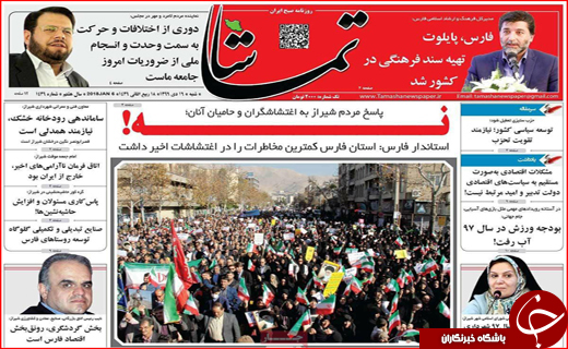 از بازگشت آرامش به بازارها تا گریز از برجام