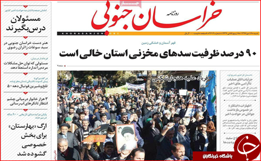 از بازگشت آرامش به بازارها تا گریز از برجام