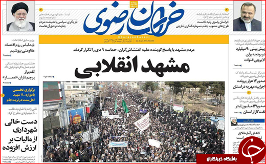 از بازگشت آرامش به بازارها تا گریز از برجام