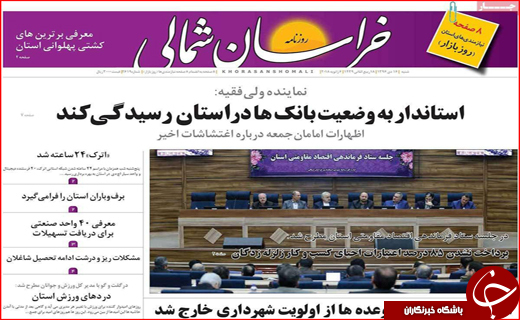 از بازگشت آرامش به بازارها تا گریز از برجام