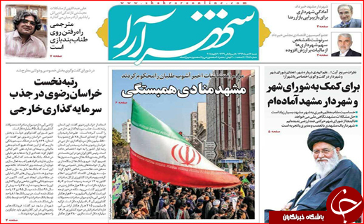 از بازگشت آرامش به بازارها تا کسب و کار های مجازی در گرداب فیلترینگ