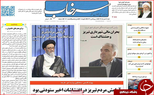 از بازگشت آرامش به بازارها تا کسب و کار های مجازی در گرداب فیلترینگ