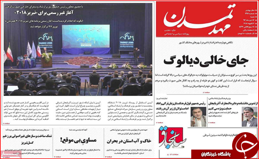 از بازگشت آرامش به بازارها تا کسب و کار های مجازی در گرداب فیلترینگ