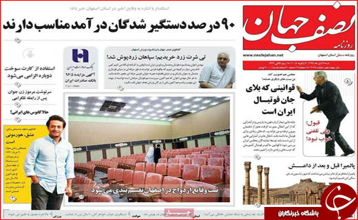 از بازگشت آرامش به بازارها تا کسب و کار های مجازی در گرداب فیلترینگ