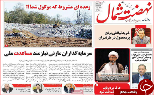 از بازگشت آرامش به بازارها تا کسب و کار های مجازی در گرداب فیلترینگ