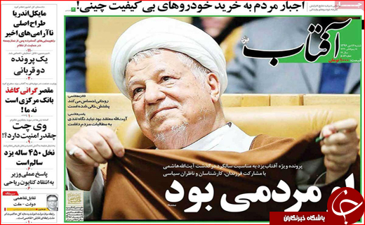 از بازگشت آرامش به بازارها تا کسب و کار های مجازی در گرداب فیلترینگ