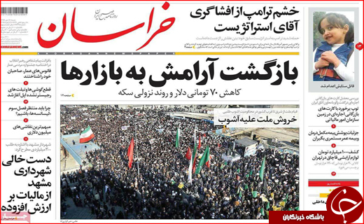 از بازگشت آرامش به بازارها تا کسب و کار های مجازی در گرداب فیلترینگ
