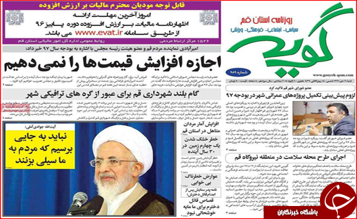 از بازگشت آرامش به بازارها تا کسب و کار های مجازی در گرداب فیلترینگ