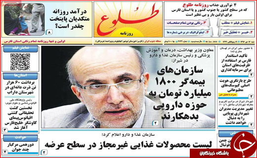 از بازگشت آرامش به بازارها تا کسب و کار های مجازی در گرداب فیلترینگ