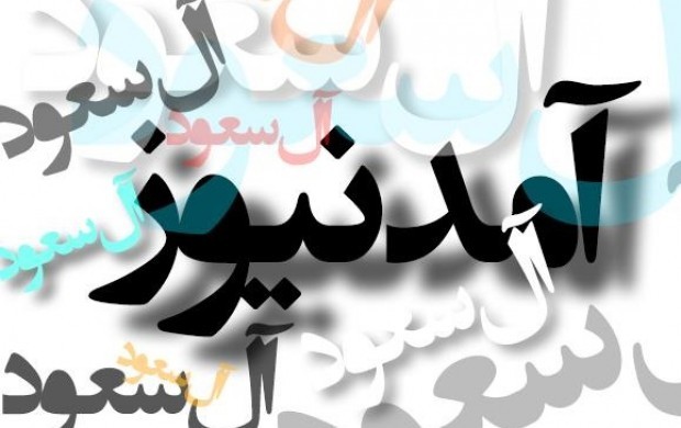 تمسخر آمدنیوز توسط مردم/ حضور ناوگان نیروی دریایی در اتوبان تهران+ فیلم