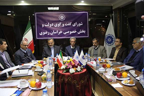 خراسان رضوی رتبه نخست کشور در جذب سرمایه گذاری خارجی را کسب کرد