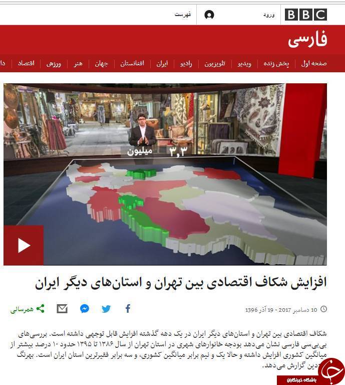 وقتی تلویزیون «ملکه» نگران خرج زندگی ایرانیها میشود +تصاویر وقتی تلویزیون «ملکه» نگران خرج زندگی ایرانیها میشود +تصاویر