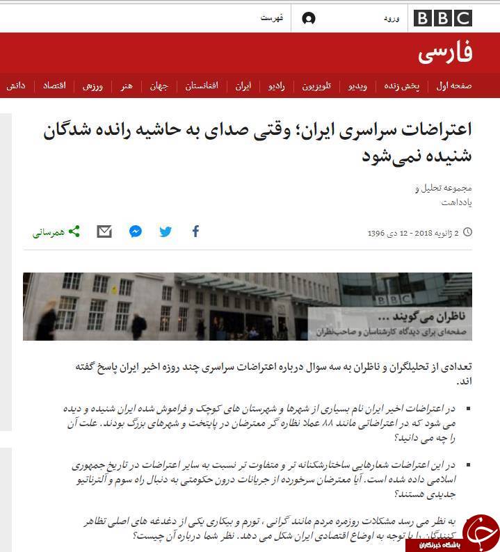 وقتی تلویزیون «ملکه» نگران خرج زندگی ایرانیها میشود +تصاویر وقتی تلویزیون «ملکه» نگران خرج زندگی ایرانیها میشود +تصاویر