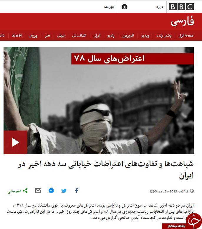 وقتی تلویزیون «ملکه» نگران خرج زندگی ایرانیها میشود +تصاویر وقتی تلویزیون «ملکه» نگران خرج زندگی ایرانیها میشود +تصاویر