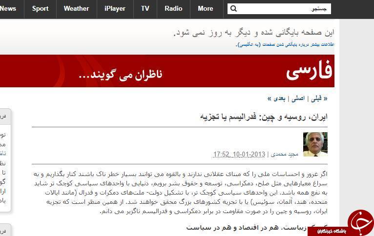 وقتی تلویزیون «ملکه» نگران خرج زندگی ایرانیها میشود +تصاویر وقتی تلویزیون «ملکه» نگران خرج زندگی ایرانیها میشود +تصاویر