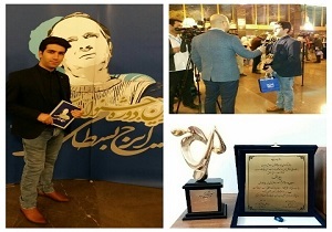 خواننده جوان تکابی دارنده مقام نخست جشنواره موسیقی ایرج بسطامی