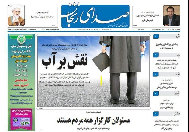 تشنگی جان کشاورزی را می گیرد تا راه اندازی نیروگاه گازی تولید برق در طارم