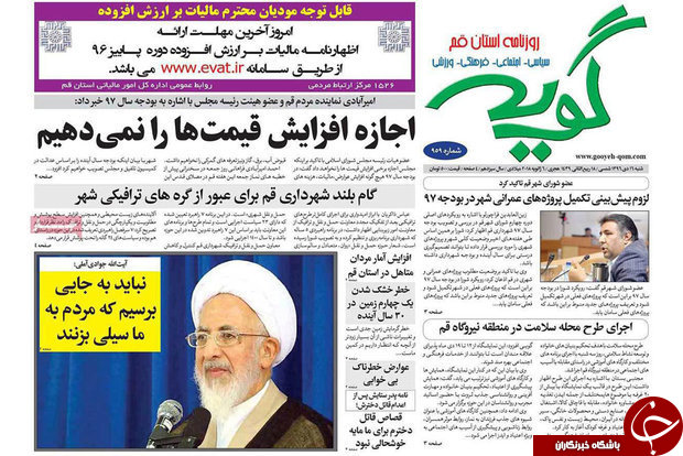 از جای نگرانی نیست تاضرورت پاسخگویی به خواسته های به حق مردم