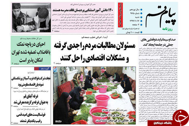 از جای نگرانی نیست تاضرورت پاسخگویی به خواسته های به حق مردم