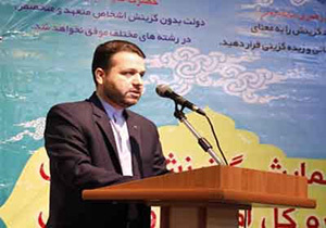 جذب بیش از 80 نفر در آموزش و پرورش استان همدان