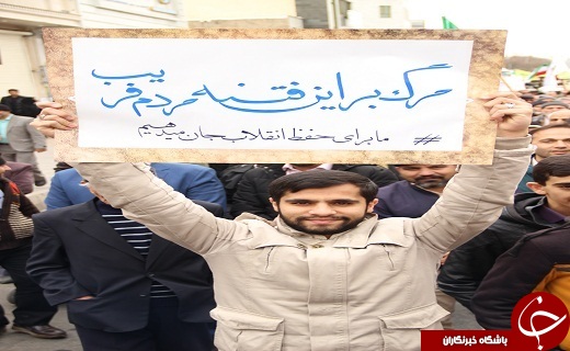 راهپیمایی مردم انقلابی سمنان علیه آشوبگران به روایت تصویر