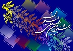 کرمانشاه میزبان پنجمین جشنواره  فیلم فجر