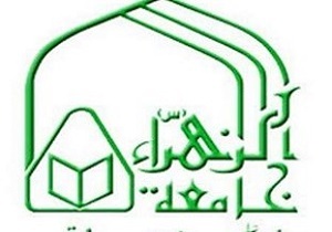 هدف از یادواره تجلیل ازخانواده شهدای روحانی است