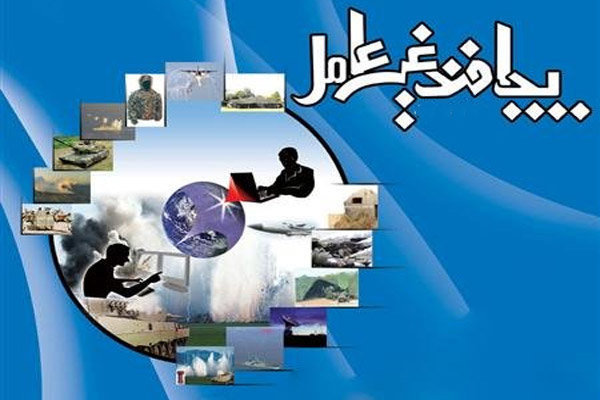 برگزاری سمینار پدافند غیرعامل در حوزه سلامت در یزد
