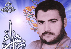 انتشار کتاب «خانم ماه» روایتگر خاطرات همسر«شهید بی‌سر فارس»