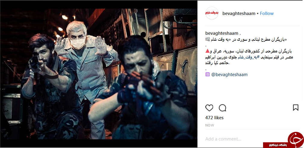 بازیگران مطرح لبنانی، سوری، عراقی و مصری جلوی دوربین حاتمیکیا رفتند بازیگران مطرح لبنانی، سوری، عراقی و مصری جلوی دوربین حاتمیکیا رفتند