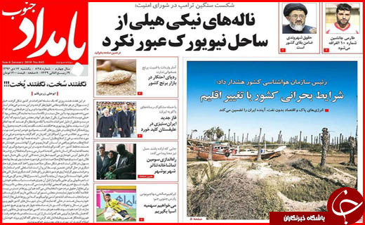 از دوگانگی مدیریتی در مناطق آزاد تا ایست به افزایش قیمت کالاها تا فروردین