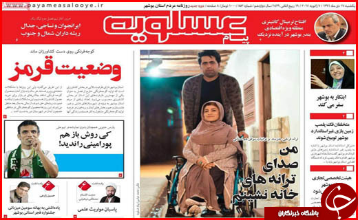 از دوگانگی مدیریتی در مناطق آزاد تا ایست به افزایش قیمت کالاها تا فروردین