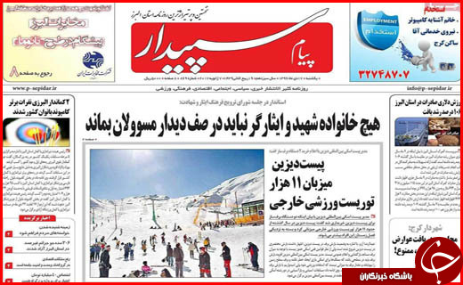 از دوگانگی مدیریتی در مناطق آزاد تا ایست به افزایش قیمت کالاها تا فروردین
