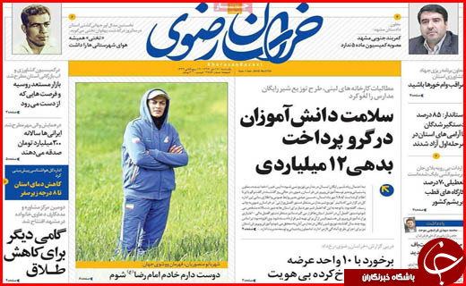 از دوگانگی مدیریتی در مناطق آزاد تا ایست به افزایش قیمت کالاها تا فروردین