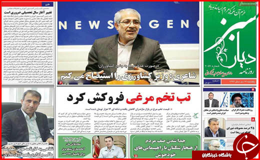 از دوگانگی مدیریتی در مناطق آزاد تا ایست به افزایش قیمت کالاها تا فروردین