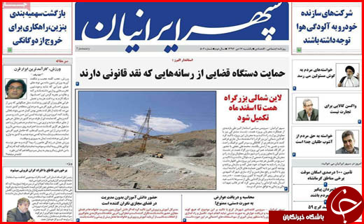 از دوگانگی مدیریتی در مناطق آزاد تا ایست به افزایش قیمت کالاها تا فروردین